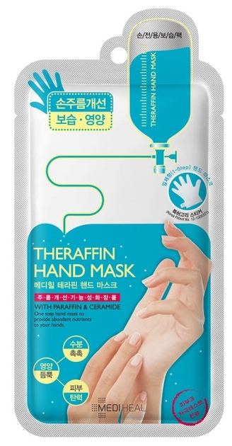 Маска для рук Mediheal Theraffin Hand Mask живильна і зволожуюча 14 мл (8809261557030) - зображення 1