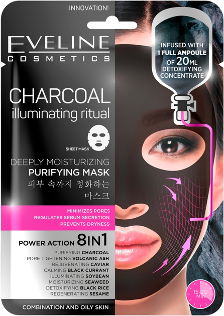 Maska do twarzy Eveline Charcoal Iluminating Ritual oczyszczająca z węglem 20 ml (5901761971668) - obraz 1