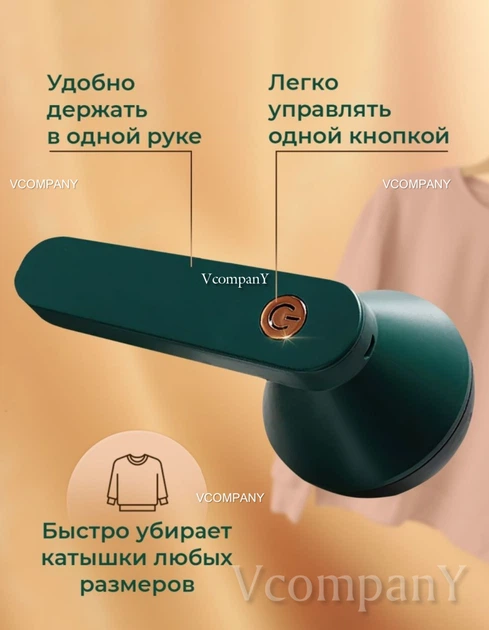Потужна безпровідна машинка для видалення катишків Lemex Lint Trimmer з зарядкою від Usb, зелений - зображення 7