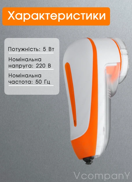 Машинка для видалення катишків Вітек дротова машинка катишки, машинка для видалення ковтунців 5 Вт - зображення 8