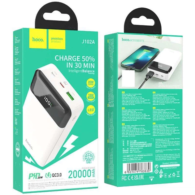 Портативное зарядное устройство Power Bank HOCO J102A Cool figure PD20W+QC3.0 20000 mAh (White) (158907) - Фото 7 Портативное зарядное устройство Power Bank HOCO J102A Cool figure PD20W+QC3.0 20000 mAh (White) (158907) - изображение 7