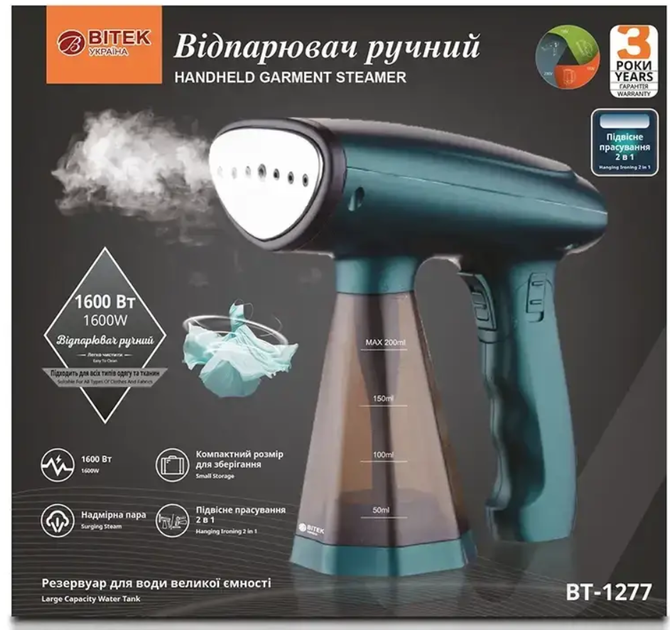 Відпарювач ВІТЕК BT-1277 1600 Вт - зображення 5