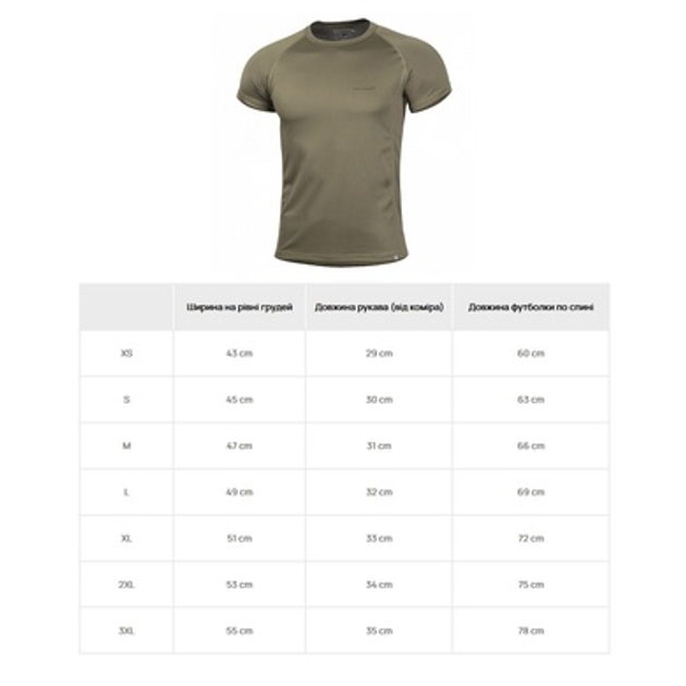 Футболка для тренировок Pentagon Body Shock Activity Shirt Olive Green S - изображение 2