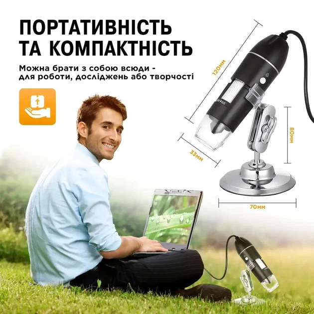Цифровой электронный микроскоп 3в1 1600Х с подсветкой. С подключением к Windows, Android, MacOS - Фото 10 Цифровой электронный микроскоп 3в1 1600Х с подсветкой. С подключением к Windows, Android, MacOS - изображение 10