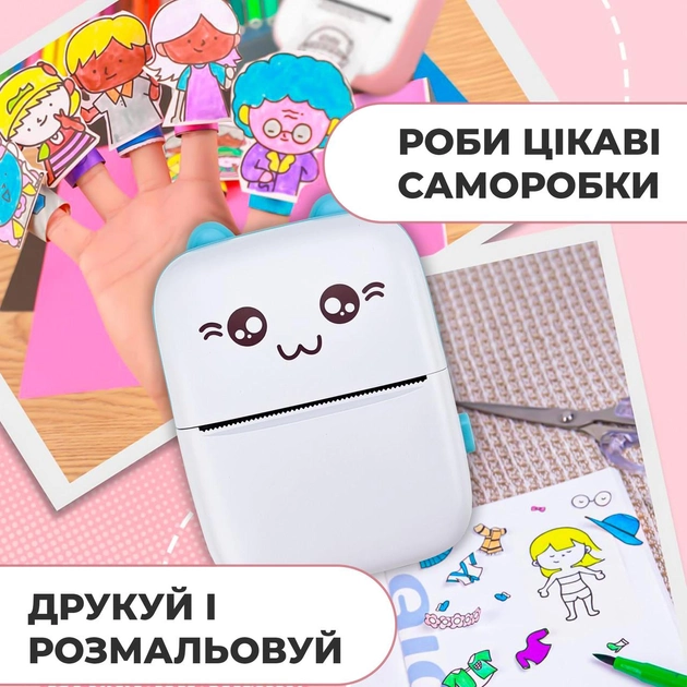 Портативний термопринтер Mini Printer Дитячий міні принтер з рулоном термопаперу в комплекті Рожевий - Фото 7 Портативний термопринтер Mini Printer Дитячий міні принтер з рулоном термопаперу в комплекті Рожевий - зображення 7