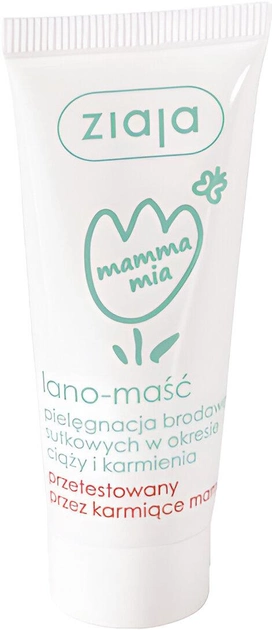 Мазь для догляду за сосками Ziaja Mamma Mia під час вагітності та лактації 15 мл (5901887030164) - зображення 1