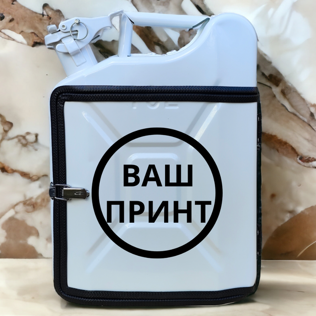 Подарочный набор для мужчин Канистра бар 10 л белая с надписью Стратегический запас + 2 бокала - изображение 6