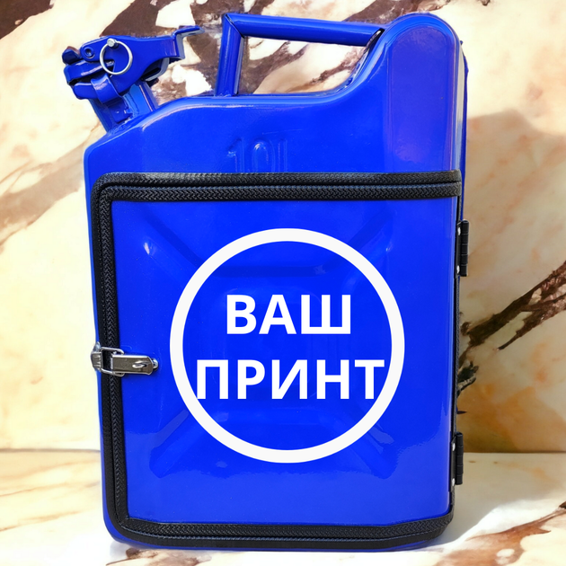Подарочный набор для мужчин Канистра бар 10 л синяя с надписью Стратегический запас + 2 бокала - Фото 6 Подарочный набор для мужчин Канистра бар 10 л синяя с надписью Стратегический запас + 2 бокала - изображение 6