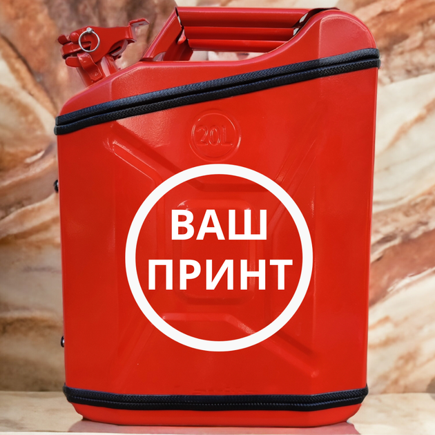 Подарочный набор для мужчин Канистра бар 20 л красная с надписью Куму для дозаправки + посуда в мини бар - изображение 6