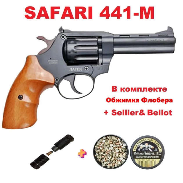 Револьвер под патрон Флобера Safari (Сафари) 441 М рукоять бук с Обжимкой Флобера и пулями - изображение 1