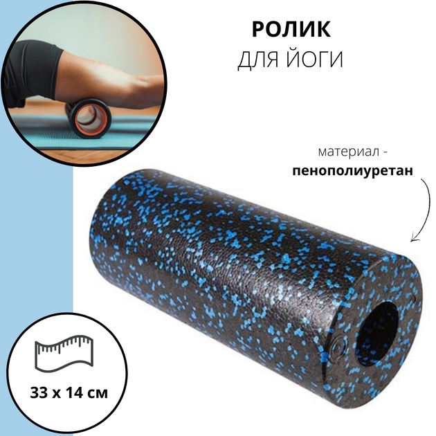 Ролик для йоги та фітнесу, масажу чорно-синій 33 х 14см - Фото 2 Ролик для йоги та фітнесу, масажу чорно-синій 33 х 14см - зображення 2