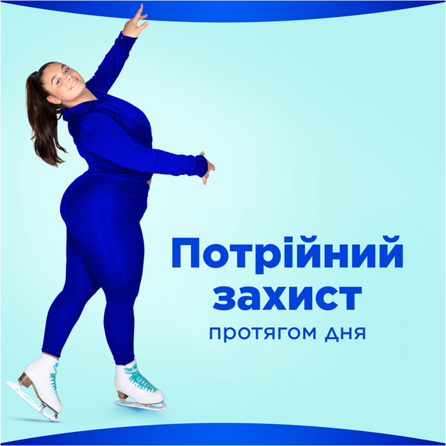 Гігієнічні прокладки Always Ultra Day Light 20 шт (8700216022309) - зображення 3
