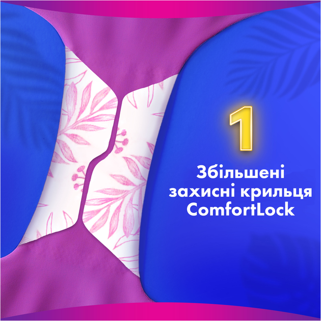 Гігієнічні прокладки Always Platinum Day&Night (Розмір 3) 6 шт (8001090445032) - зображення 4