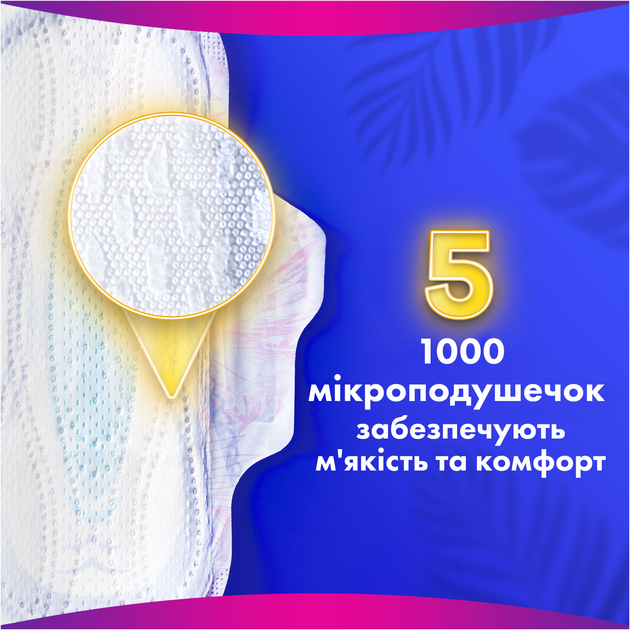 Гігієнічні прокладки Always Platinum Day&Night (Розмір 3) 6 шт (8001090445032) - зображення 8