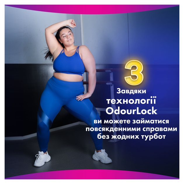 Гігієнічні прокладки Always Platinum Secure Night Extra (Розмір 5) 8 шт (8700216186742) - зображення 6