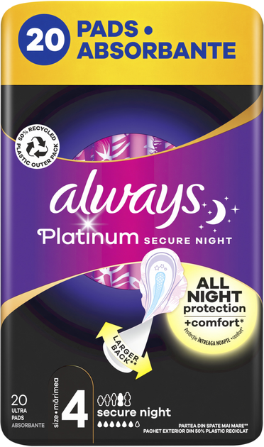 Гігієнічні прокладки Always Platinum Secure Night Розмір 4 20 шт (8700216186797) - зображення 2