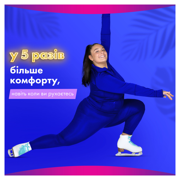 Гігієнічні прокладки Always Platinum Day&Night (Розмір 3) 22 шт (8001841913919) - зображення 3