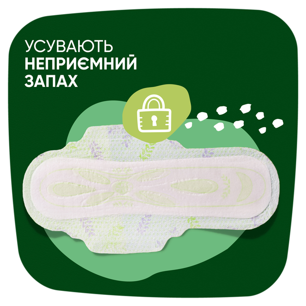 Гігієнічні прокладки Naturella Ultra Night (Розмір 4) 14 шт (8001090585394) - зображення 4