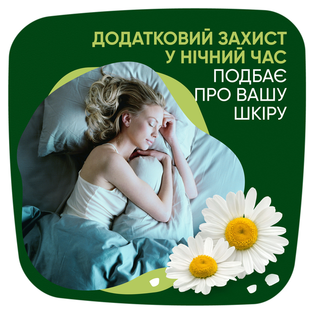 Гігієнічні прокладки Naturella Ultra Night (Розмір 4) 14 шт (8001090585394) - зображення 7