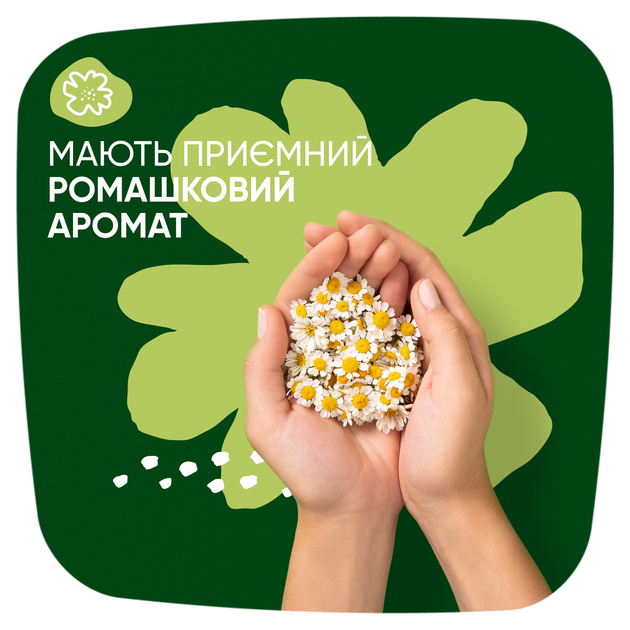 Гігієнічні прокладки Naturella Ultra Night (Розмір 4) 14 шт (8001090585394) - зображення 8