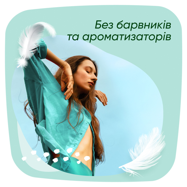 Гігієнічні прокладки Naturella Ніжний Захист Maxi (Розмір 3) 14 шт (8700216045346) - зображення 3
