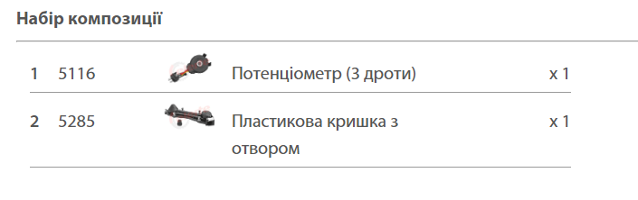 Кришка мех. регулятора підводу супорта з датчиком&nbsp;Elerte 5283U (3 контактна) Knorr-Bremse (SB6 | SB7| SN6 | SN7 | SK7) - зображення 2