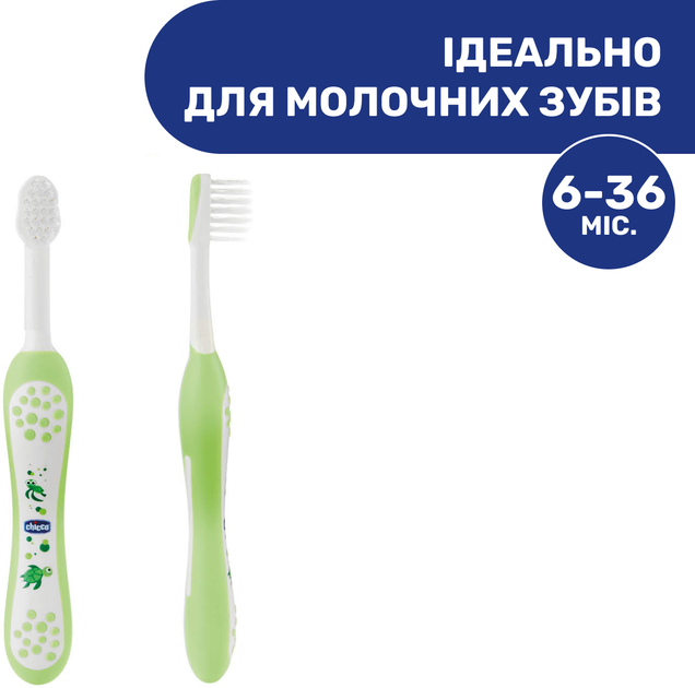 Зубная щетка Chicco Зеленая (06958.00) - изображение 3