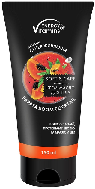 Krem-masło do ciała Energy of Vitamins Papaya Boom Cocktail 150 ml (4823080005910) - obraz 1