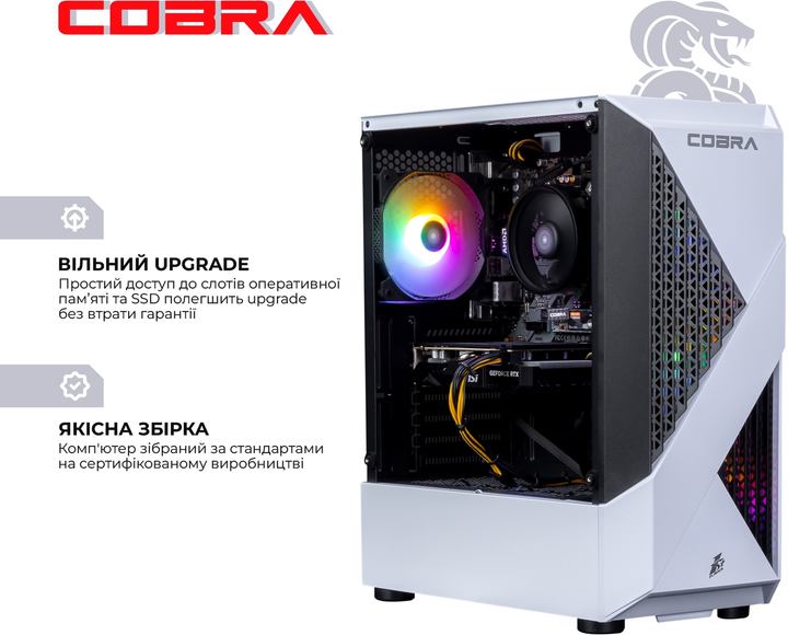 Компьютер COBRA Advanced (A75F.32.S10.46T.18198) AMD Ryzen 5 7500F / RAM 32ГБ / SSD 1ТБ / nVidia GeForce RTX 4060 Ti 8ГБ - изображение 6
