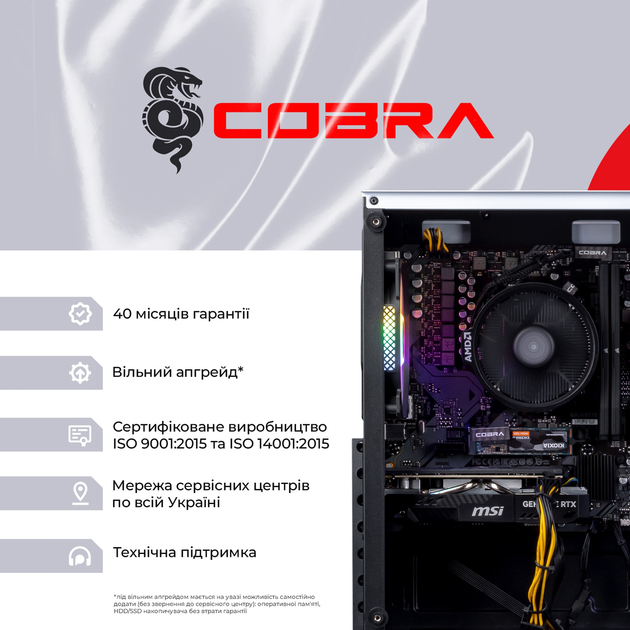 Компьютер COBRA Advanced (A75F.32.S10.46T.18198) AMD Ryzen 5 7500F / RAM 32ГБ / SSD 1ТБ / nVidia GeForce RTX 4060 Ti 8ГБ - изображение 8