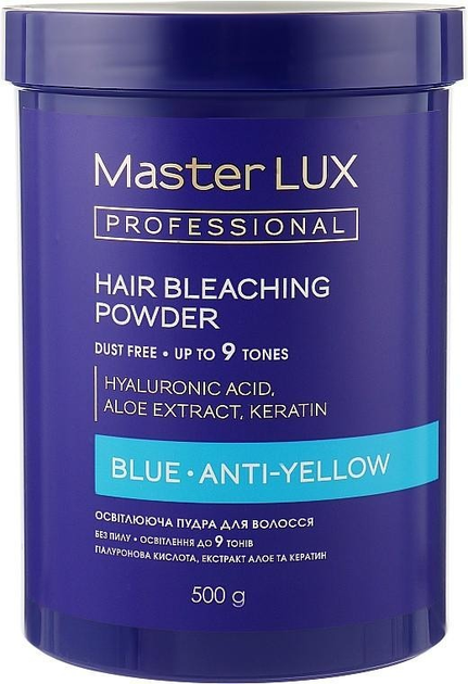Осветляющая пудра Master LUX professional BLUE на 9 тонов 500 гр от ...