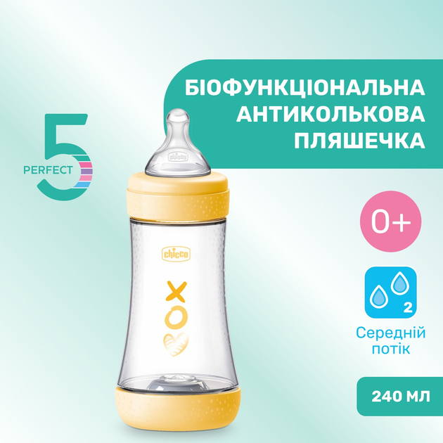 Пляшка для годування пластикова Chicco Perfect 5 Love із силіконовою соскою 2+ міс. 240 мл Жовта (20223.31.40) - зображення 2