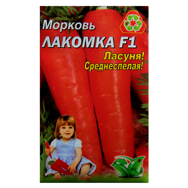 Семена Морковь Лакомка F1 среднеспелая 10 г большой пакет - Фото 1 Семена Морковь Лакомка F1 среднеспелая 10 г большой пакет - изображение 1
