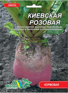 Насіння буряки кормові Київська рожева середньостигла 30 г - Фото 1 Насіння буряки кормові Київська рожева середньостигла 30 г - зображення 1