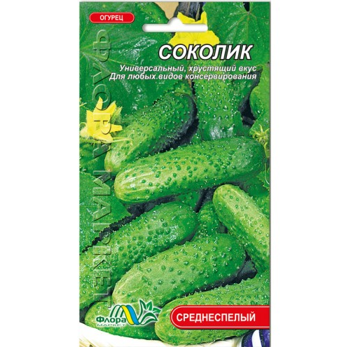Насіння Огірок Соколик середньостиглий 1 г - Фото 1 Насіння Огірок Соколик середньостиглий 1 г - зображення 1