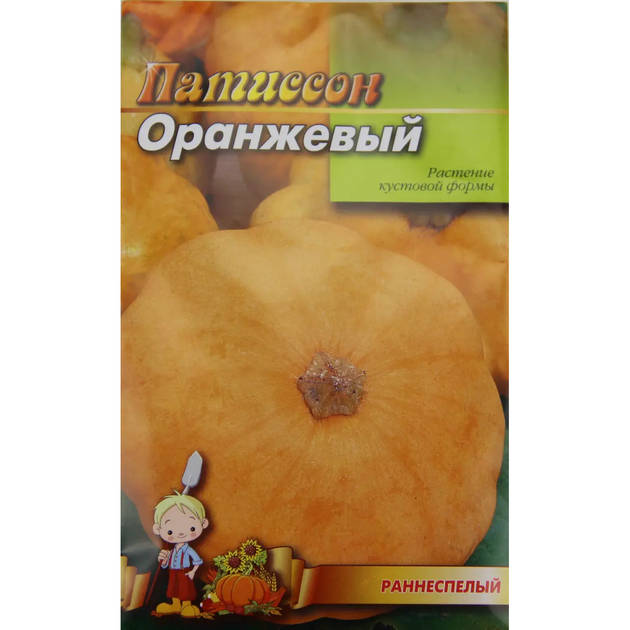 Семена Патиссон Оранжевый 10 г раннеспелый большой пакет - Фото 1 Семена Патиссон Оранжевый 10 г раннеспелый большой пакет - изображение 1