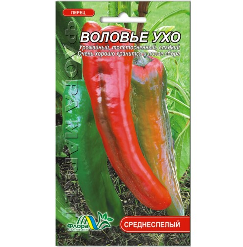 Семена Перец Воловье ухо среднеспелый 0.3 г - Фото 1 Семена Перец Воловье ухо среднеспелый 0.3 г - изображение 1