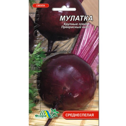 Семена Свекла Мулатка темно-красная круглая среднеспелая 3 г - Фото 1 Семена Свекла Мулатка темно-красная круглая среднеспелая 3 г - изображение 1