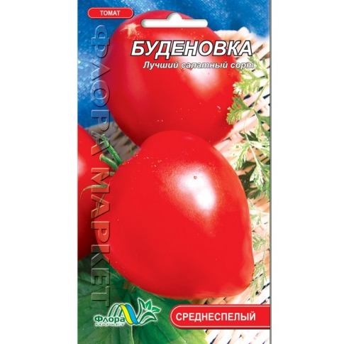 Семена Томат Буденовка красный среднеспелый 0.1 г - Фото 1 Семена Томат Буденовка красный среднеспелый 0.1 г - изображение 1