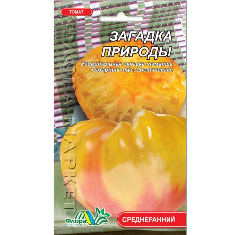 Семена Томат Загадка природы желто-розово-красный среднеранний 0.1 г - Фото 1 Семена Томат Загадка природы желто-розово-красный среднеранний 0.1 г - изображение 1