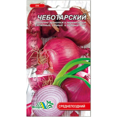 Семена Лук Чеботарский среднепоздний 1 г - Фото 1 Семена Лук Чеботарский среднепоздний 1 г - изображение 1