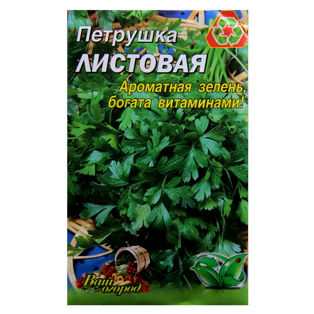 Семена Петрушка Листовая ароматная скороспелая 10 г большой пакет - Фото 1 Семена Петрушка Листовая ароматная скороспелая 10 г большой пакет - изображение 1