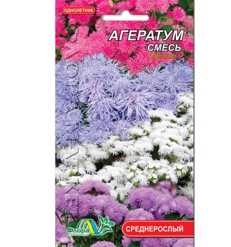 Насіння Агератум суміш різні кольори однорічник середньорослий 0.1 г - Фото 1 Насіння Агератум суміш різні кольори однорічник середньорослий 0.1 г - зображення 1