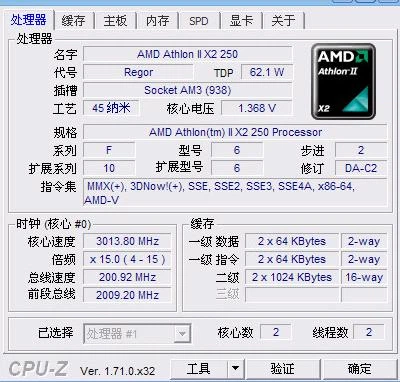Процессор AMD ATHLON II X2 250 2 ЯДРА, 3.0 GHz, sAM3 / AM2+, Tray