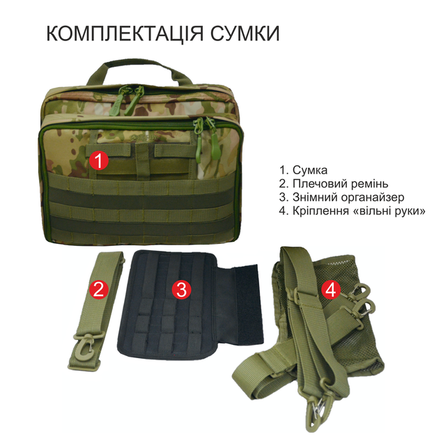 Тактична адміністративна сумка DERBY COMBAT-1 мультикам - зображення 2