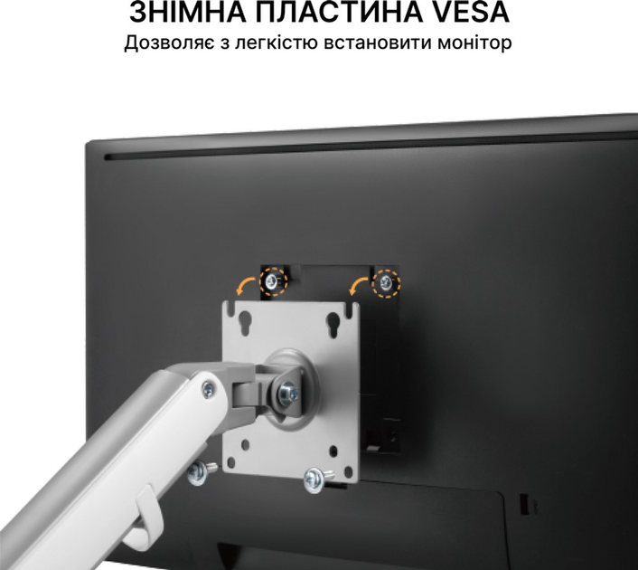 Настольное крепление для монитора OfficePro MA421S 17-32" Silver - изображение 15