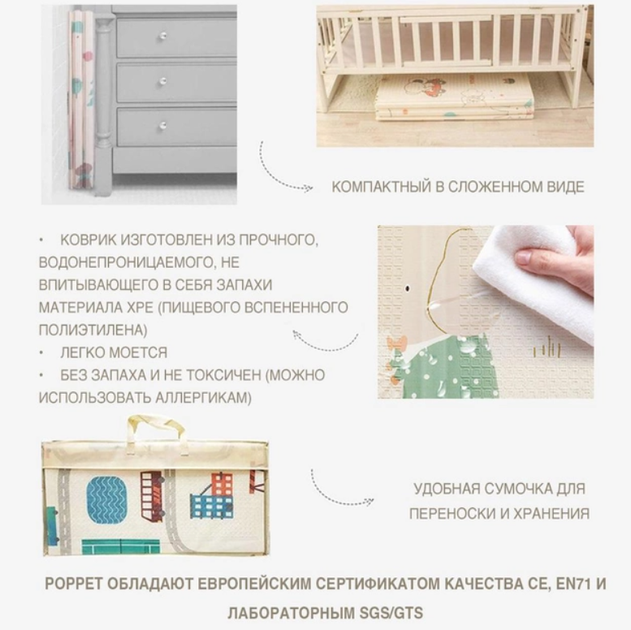 Дитячий двосторонній складний ігровий термокилимок Слоник + літери 180х200x9мм + Сумка - Фото 3 Дитячий двосторонній складний ігровий термокилимок Слоник + літери 180х200x9мм + Сумка - зображення 3