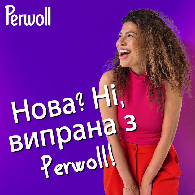 Гель для прання Perwoll Відновлення та аромат 4000 мл (9000101810653) - зображення 5
