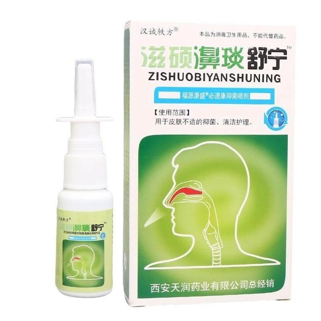 Антибактериальный спрей для носа от насморка Zishuo Biyan Shuning Spray, 20 мл - изображение 1