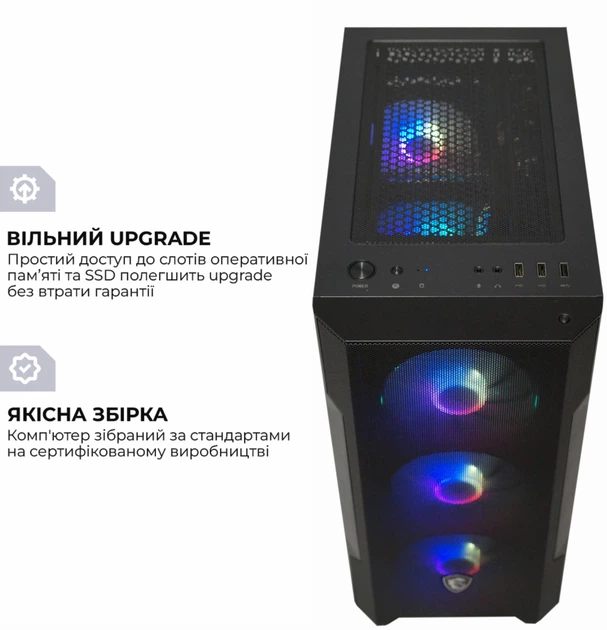 Компьютер MSI Ryzen 5 7500F / RTX 3070 8ГБ / 32ГБ DDR5 / HDD 1TБ